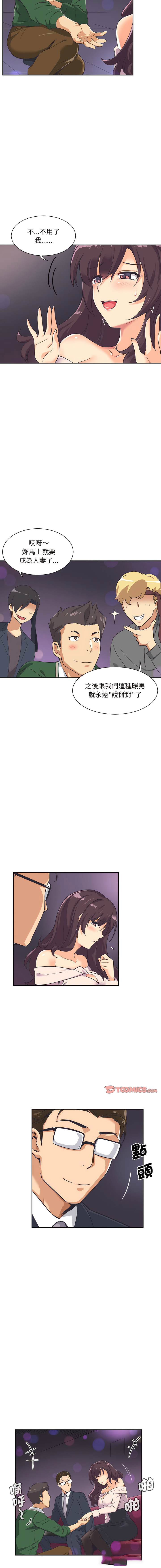 [韩国漫画] 调教小娇妻 剧情,熟女人妻#[16P]-6