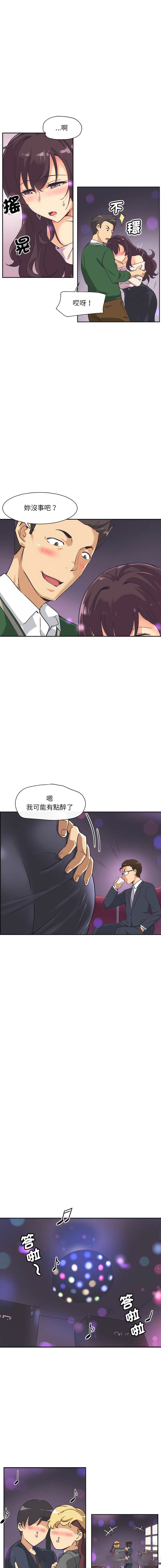 [韩国漫画] 调教小娇妻 剧情,熟女人妻#[16P]-7