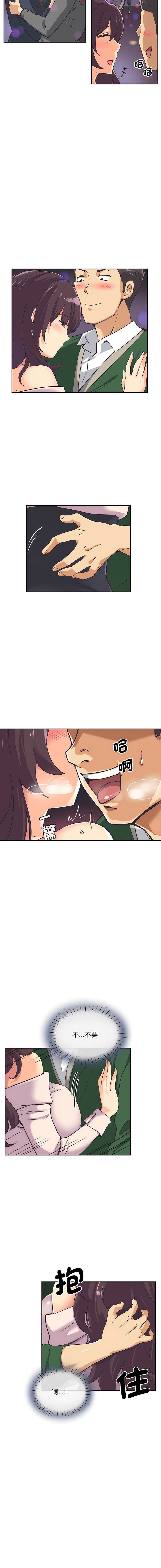 [韩国漫画] 调教小娇妻 剧情,熟女人妻#[16P]-8