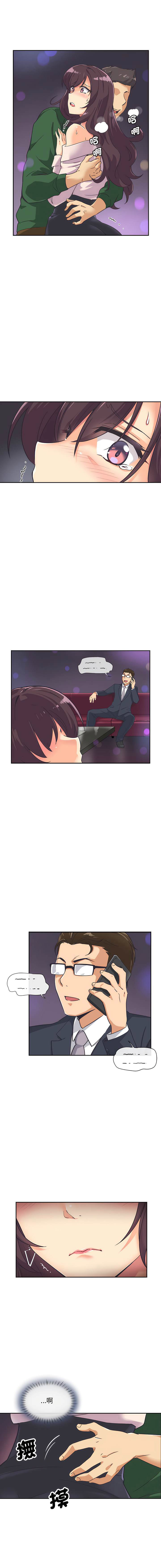 [韩国漫画] 调教小娇妻 剧情,熟女人妻#[16P]-9