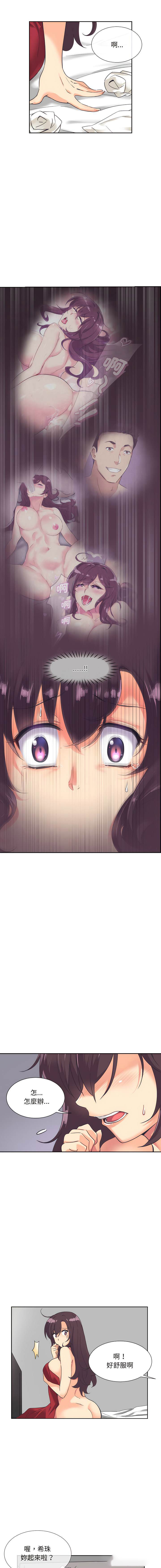 [韩国漫画] 调教小娇妻 剧情,熟女人妻#[15P]-3