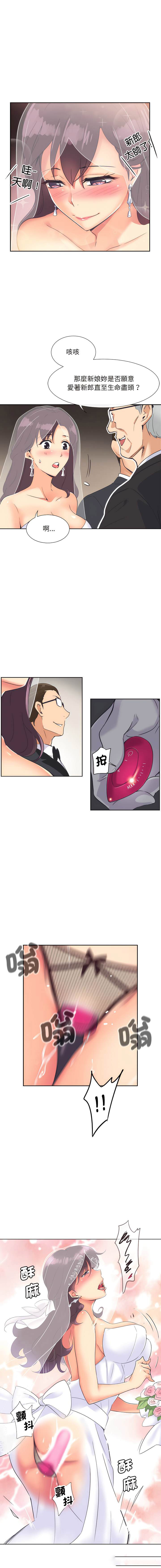 [韩国漫画] 调教小娇妻 剧情,熟女人妻#[14P]-11