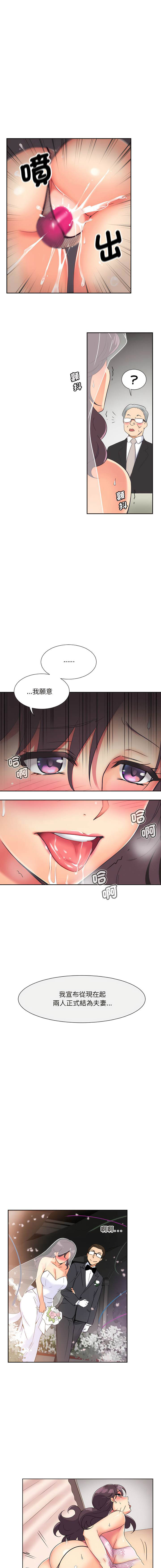 [韩国漫画] 调教小娇妻 剧情,熟女人妻#[14P]-12