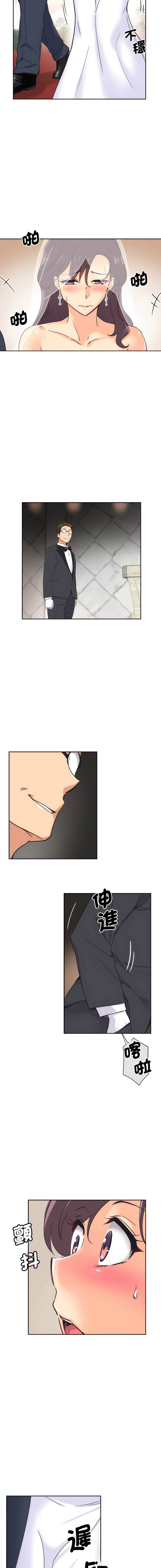 [韩国漫画] 调教小娇妻 剧情,熟女人妻#[14P]-7