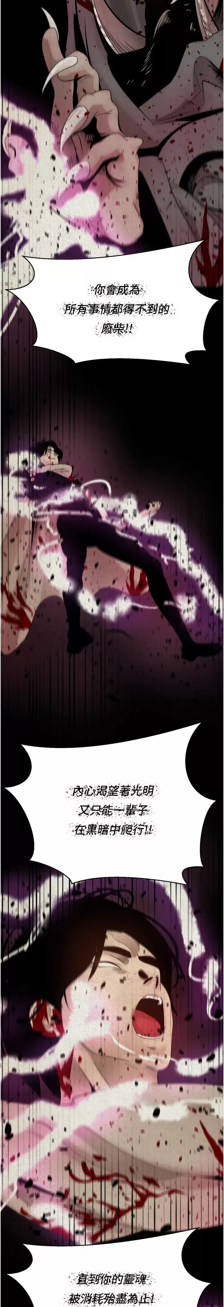 [韩国漫画] 欲望成真App 奇幻,女学生,熟女人妻,巨乳大奶,OL#[41P]-19