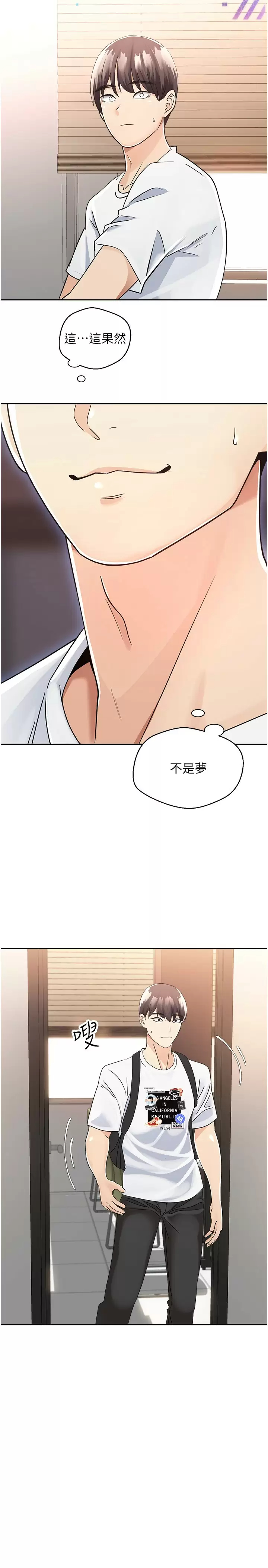 [韩国漫画] 欲望成真App 奇幻,女学生,熟女人妻,巨乳大奶,OL#[41P]-39