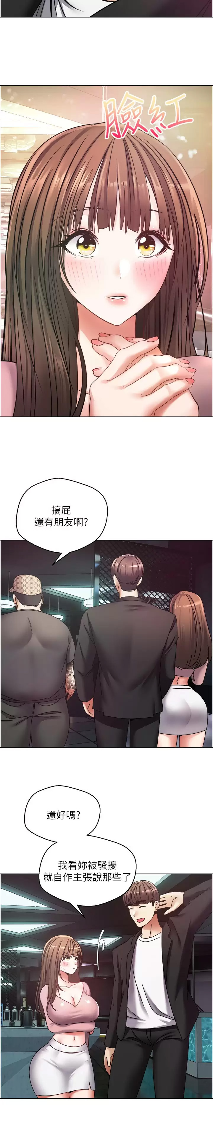 [韩国漫画] 欲望成真App 奇幻,女学生,熟女人妻,巨乳大奶,OL#[35P]-19