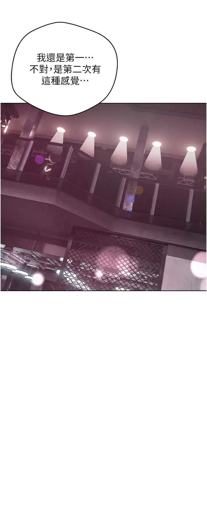 [韩国漫画] 欲望成真App 奇幻,女学生,熟女人妻,巨乳大奶,OL#[35P]-29