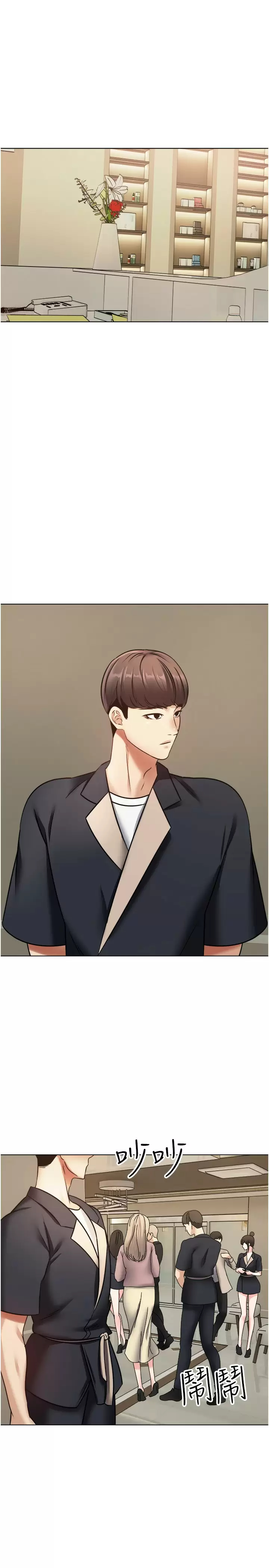 [韩国漫画] 欲望成真App 奇幻,女学生,熟女人妻,巨乳大奶,OL#[29P]-1