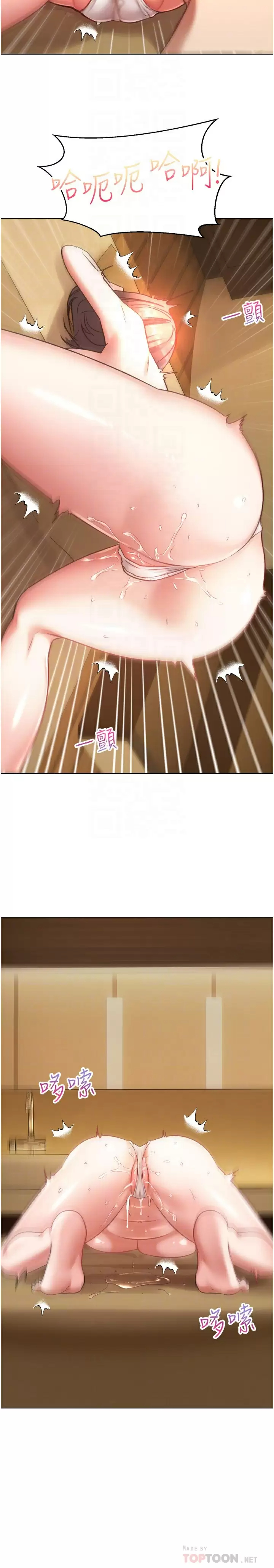 [韩国漫画] 欲望成真App 奇幻,女学生,熟女人妻,巨乳大奶,OL#[29P]-16