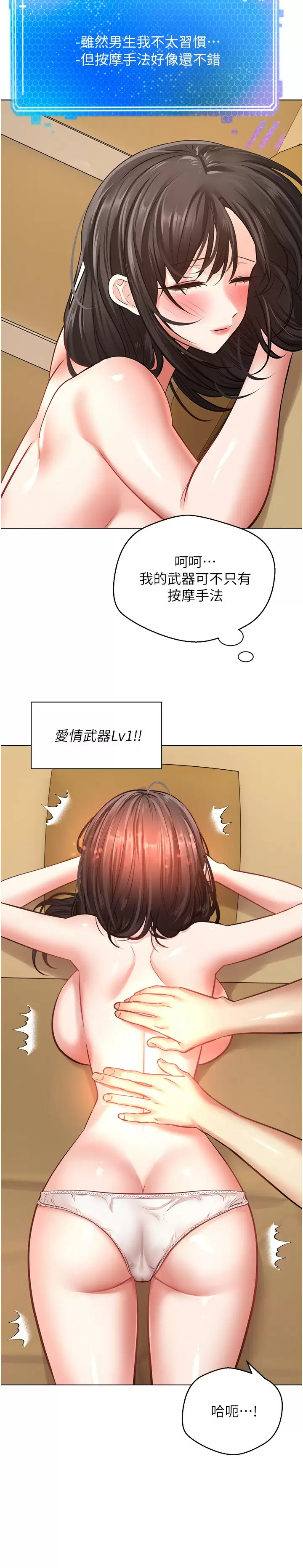 [韩国漫画] 欲望成真App 奇幻,女学生,熟女人妻,巨乳大奶,OL#[29P]-24