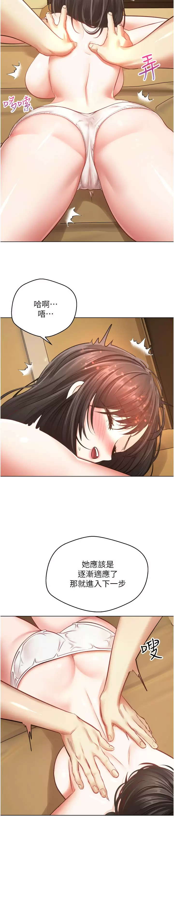 [韩国漫画] 欲望成真App 奇幻,女学生,熟女人妻,巨乳大奶,OL#[29P]-26