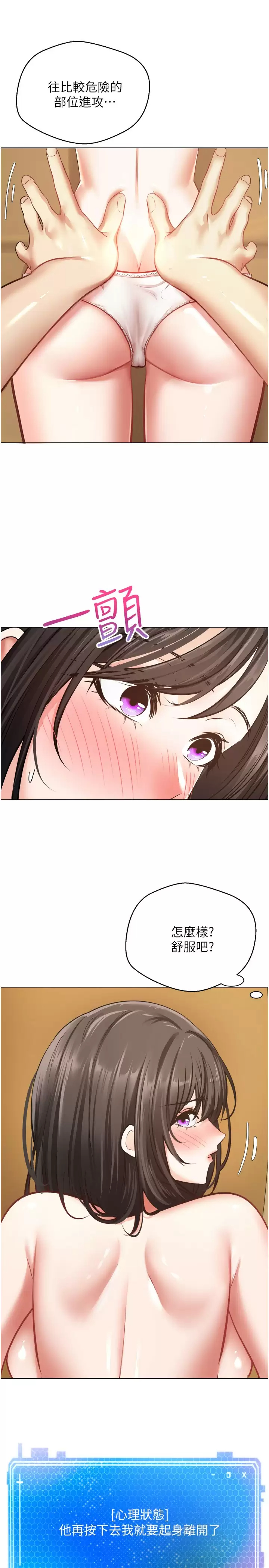 [韩国漫画] 欲望成真App 奇幻,女学生,熟女人妻,巨乳大奶,OL#[29P]-27