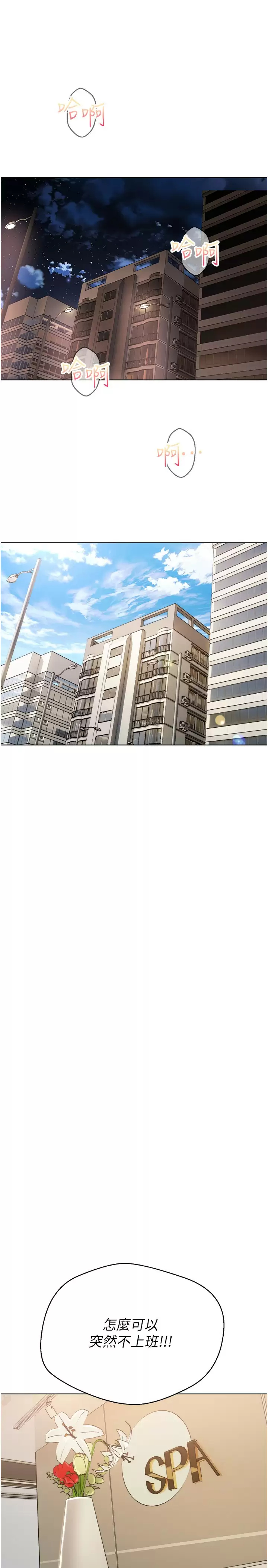 [韩国漫画] 欲望成真App 奇幻,女学生,熟女人妻,巨乳大奶,OL#[29P]-7