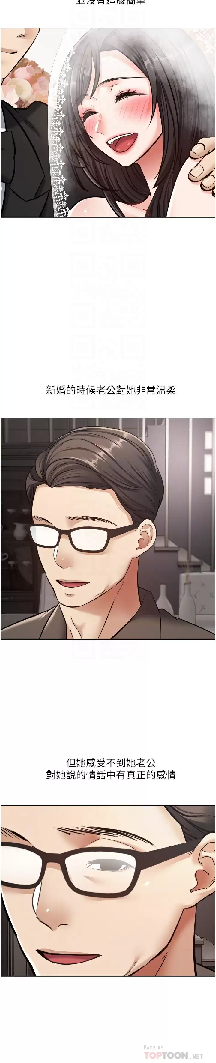 [韩国漫画] 欲望成真App 奇幻,女学生,熟女人妻,巨乳大奶,OL#[31P]-16