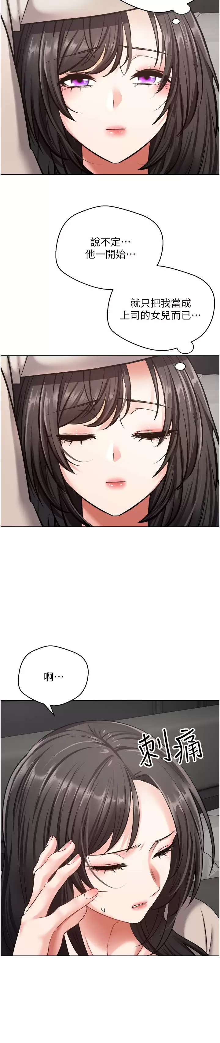 [韩国漫画] 欲望成真App 奇幻,女学生,熟女人妻,巨乳大奶,OL#[31P]-20