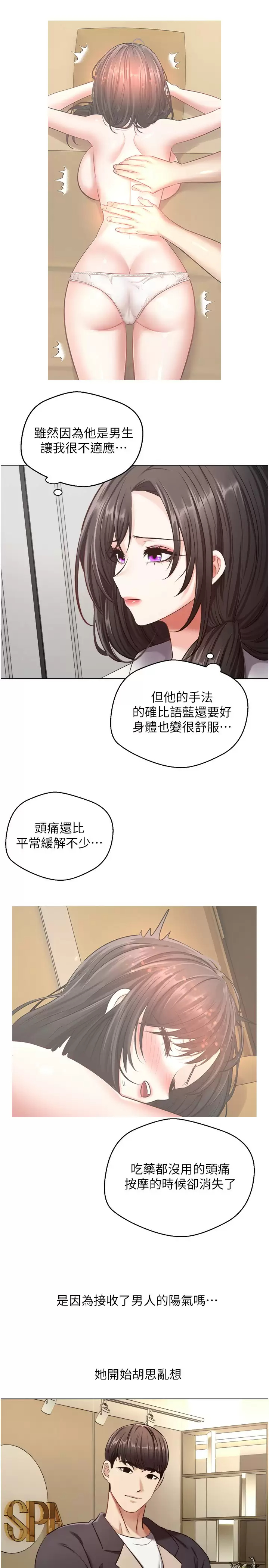 [韩国漫画] 欲望成真App 奇幻,女学生,熟女人妻,巨乳大奶,OL#[31P]-24