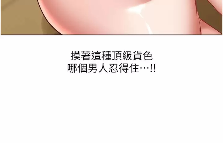 [韩国漫画] 欲望成真App 奇幻,女学生,熟女人妻,巨乳大奶,OL#[31P]-5