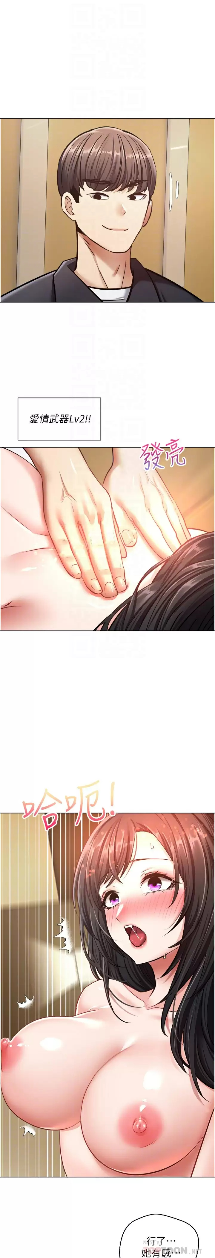 [韩国漫画] 欲望成真App 奇幻,女学生,熟女人妻,巨乳大奶,OL#[31P]-6