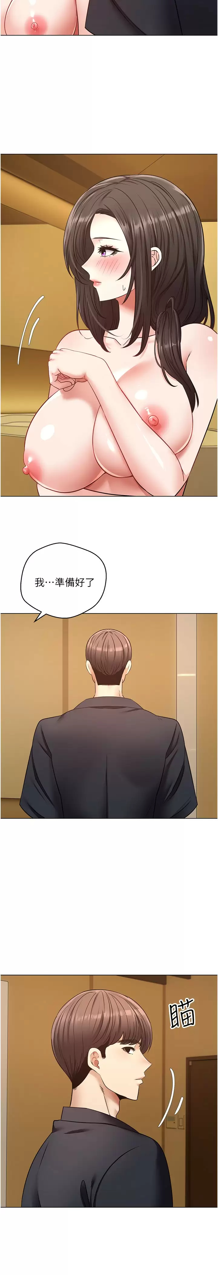 [韩国漫画] 欲望成真App 奇幻,女学生,熟女人妻,巨乳大奶,OL#[30P]-23