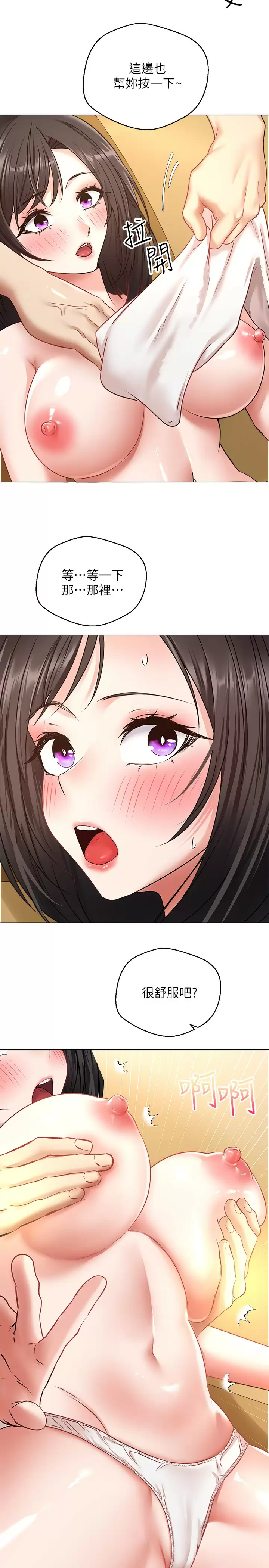 [韩国漫画] 欲望成真App 奇幻,女学生,熟女人妻,巨乳大奶,OL#[30P]-27