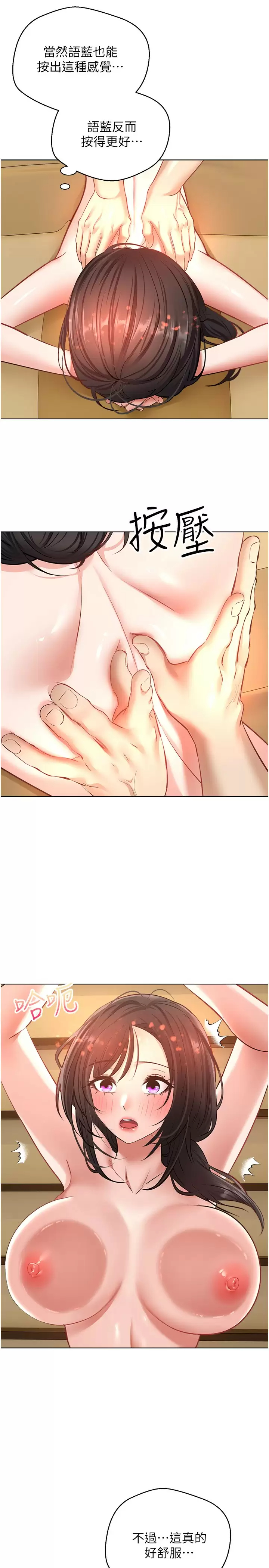 [韩国漫画] 欲望成真App 奇幻,女学生,熟女人妻,巨乳大奶,OL#[30P]-9