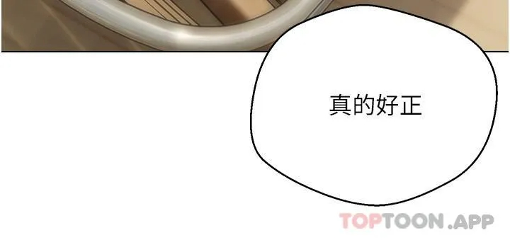 [韩国漫画] 欲望成真App 奇幻,女学生,熟女人妻,巨乳大奶,OL#[31P]-27