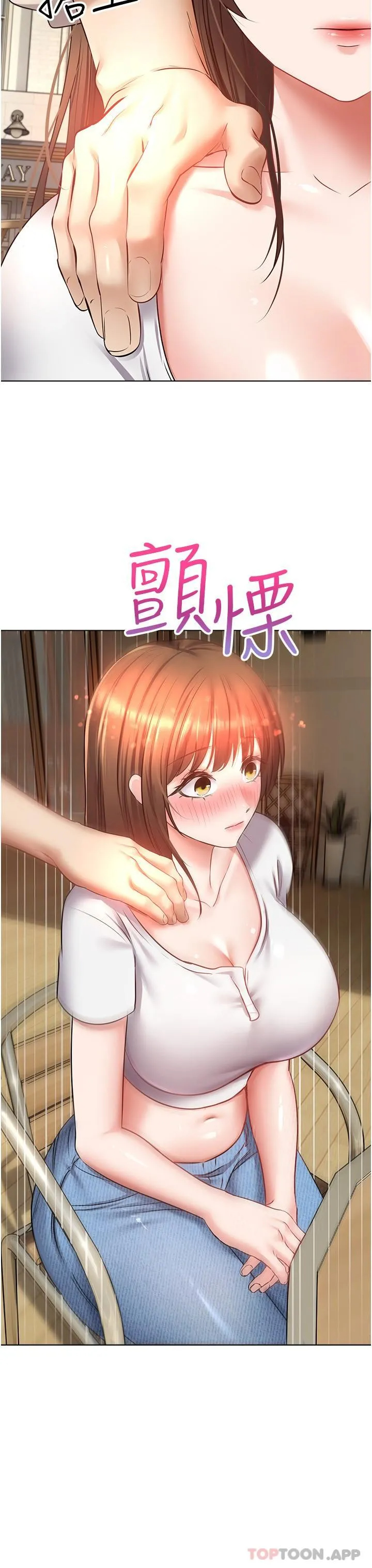 [韩国漫画] 欲望成真App 奇幻,女学生,熟女人妻,巨乳大奶,OL#[31P]-29