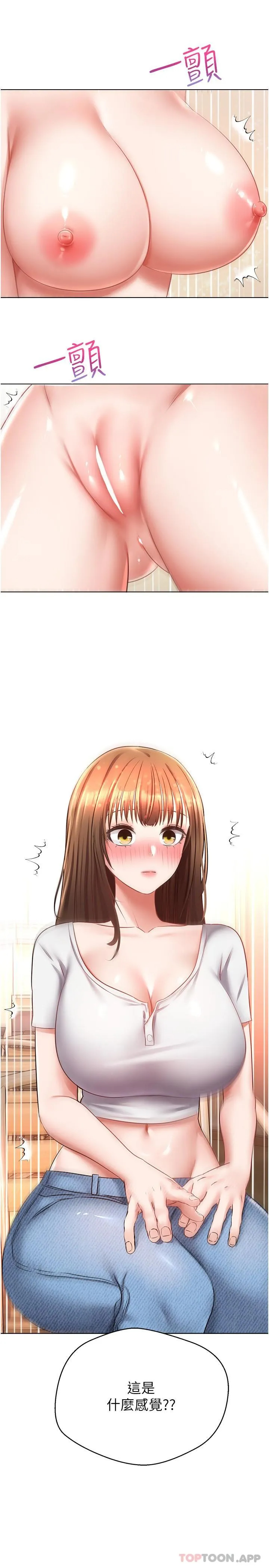 [韩国漫画] 欲望成真App 奇幻,女学生,熟女人妻,巨乳大奶,OL#[31P]-30