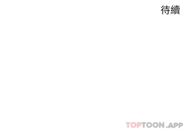 [韩国漫画] 欲望成真App 奇幻,女学生,熟女人妻,巨乳大奶,OL#[31P]-31