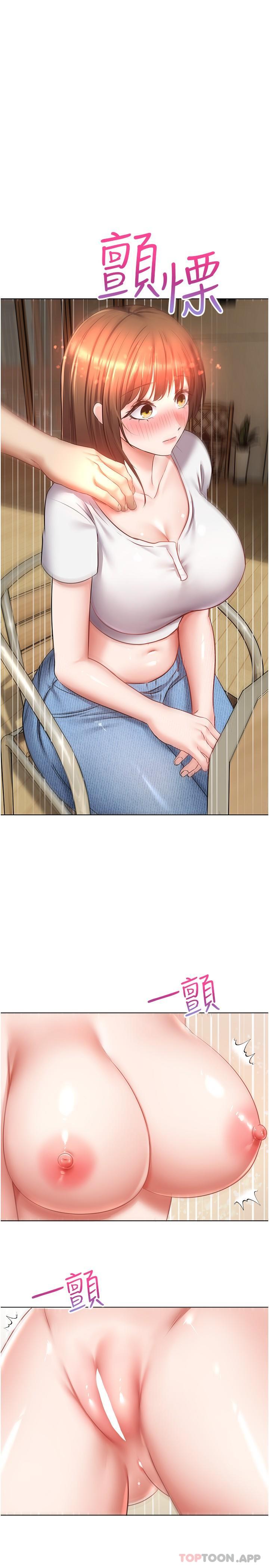 [韩国漫画] 欲望成真App 奇幻,女学生,熟女人妻,巨乳大奶,OL#[27P]-1