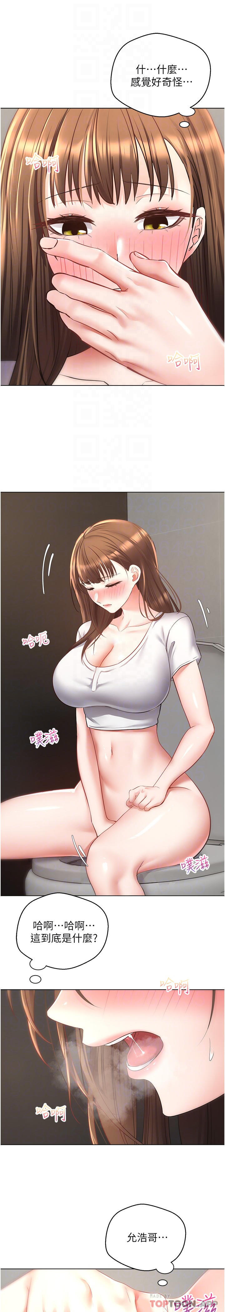 [韩国漫画] 欲望成真App 奇幻,女学生,熟女人妻,巨乳大奶,OL#[27P]-10