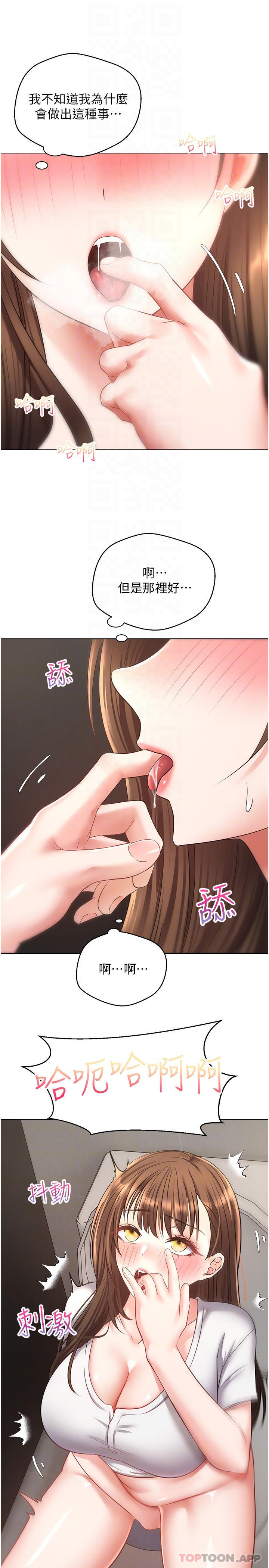 [韩国漫画] 欲望成真App 奇幻,女学生,熟女人妻,巨乳大奶,OL#[27P]-12