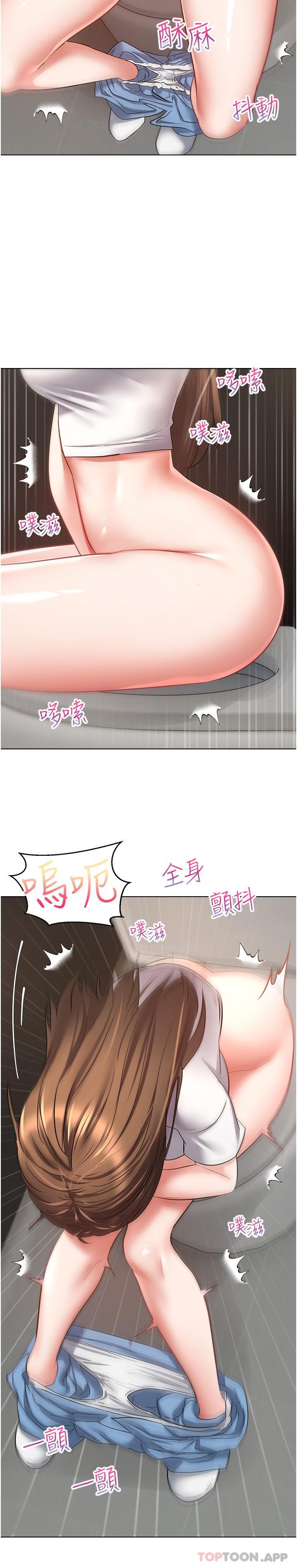 [韩国漫画] 欲望成真App 奇幻,女学生,熟女人妻,巨乳大奶,OL#[27P]-13