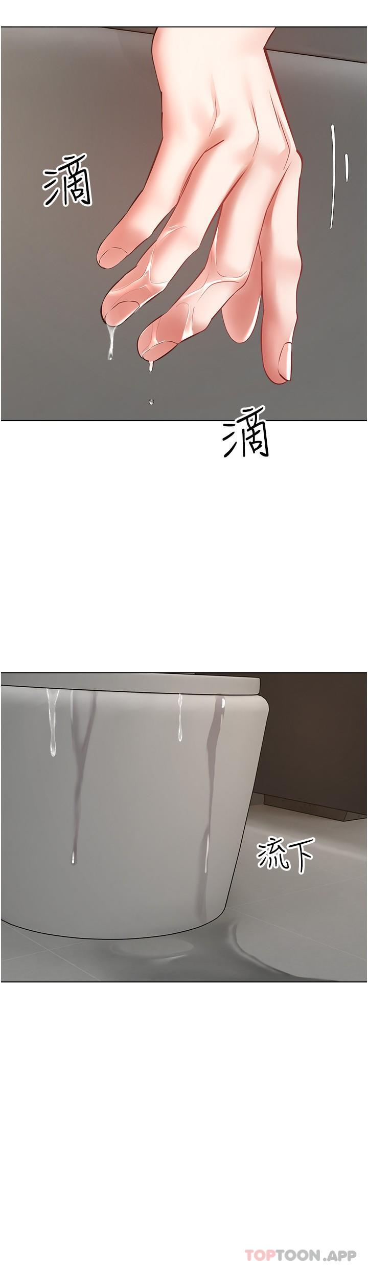 [韩国漫画] 欲望成真App 奇幻,女学生,熟女人妻,巨乳大奶,OL#[27P]-15