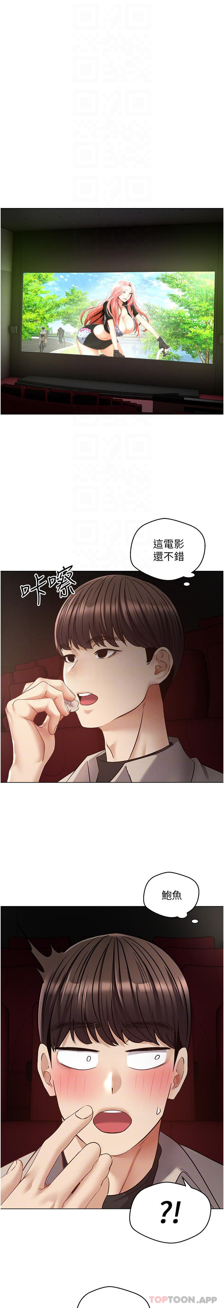 [韩国漫画] 欲望成真App 奇幻,女学生,熟女人妻,巨乳大奶,OL#[27P]-18