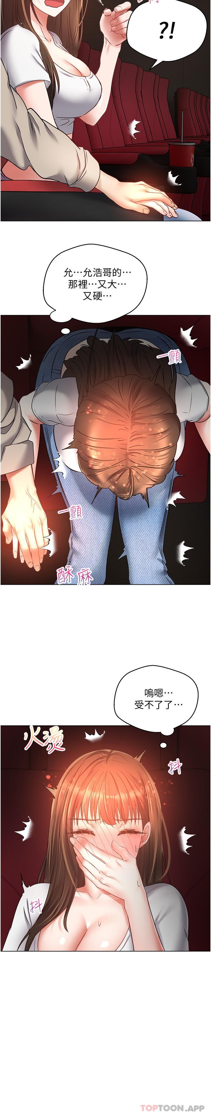 [韩国漫画] 欲望成真App 奇幻,女学生,熟女人妻,巨乳大奶,OL#[27P]-21