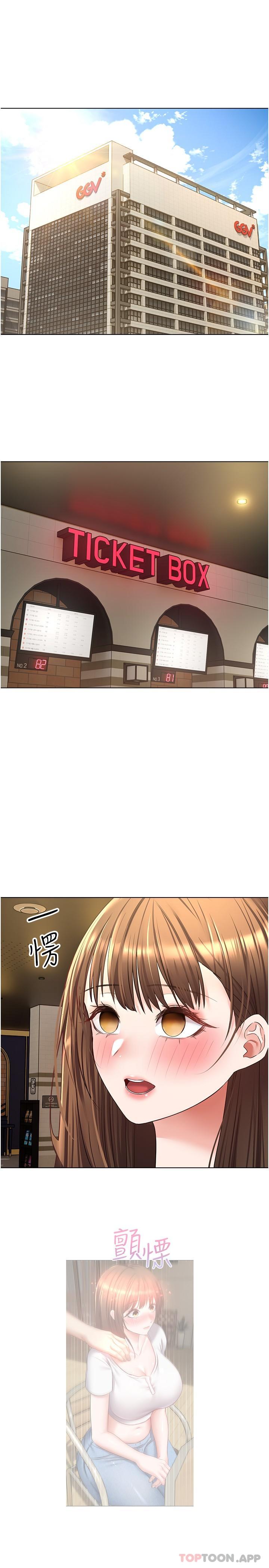 [韩国漫画] 欲望成真App 奇幻,女学生,熟女人妻,巨乳大奶,OL#[27P]-3