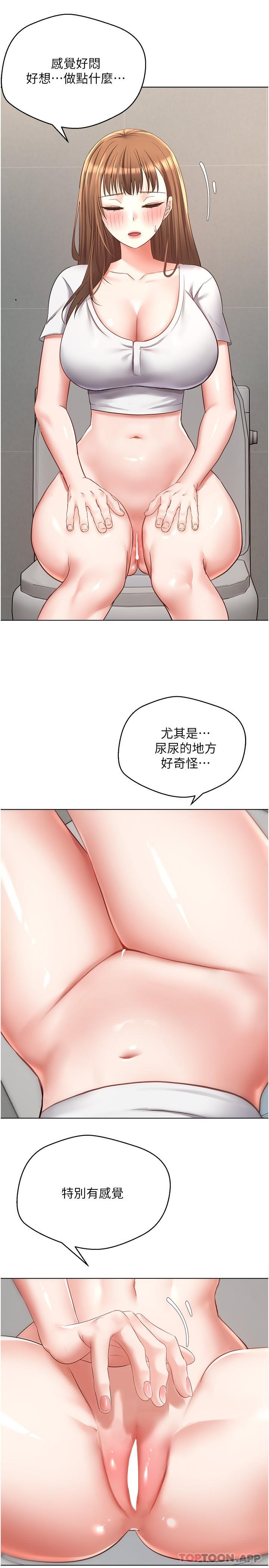 [韩国漫画] 欲望成真App 奇幻,女学生,熟女人妻,巨乳大奶,OL#[27P]-7