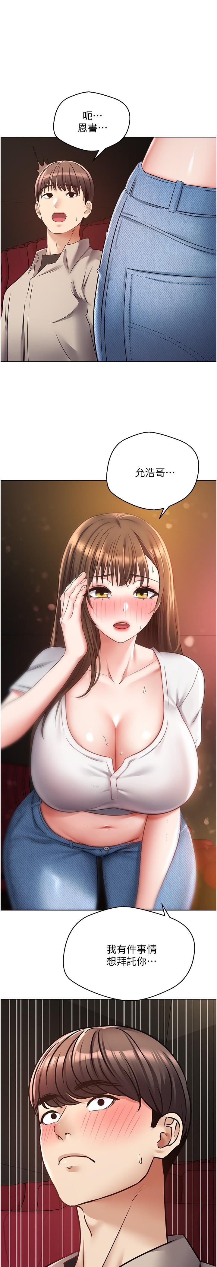 [韩国漫画] 欲望成真App 奇幻,女学生,熟女人妻,巨乳大奶,OL#[28P]-1