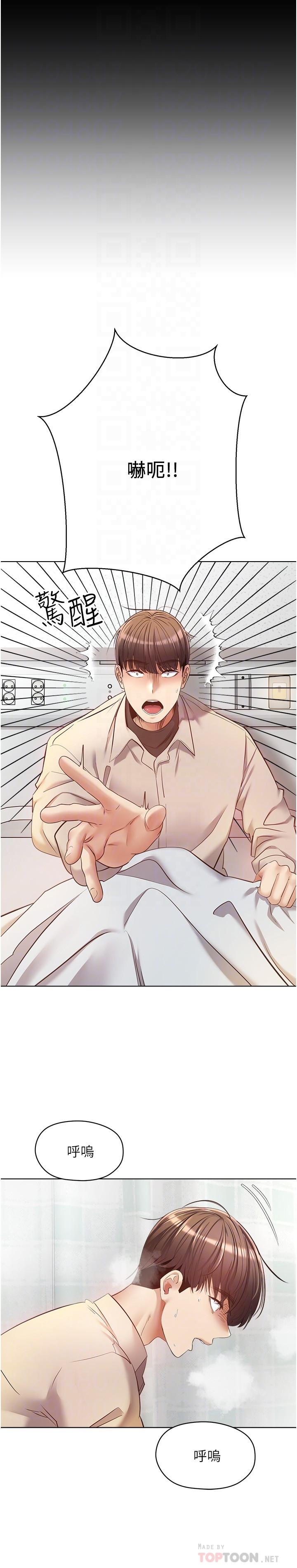 [韩国漫画] 欲望成真App 奇幻,女学生,熟女人妻,巨乳大奶,OL#[28P]-13