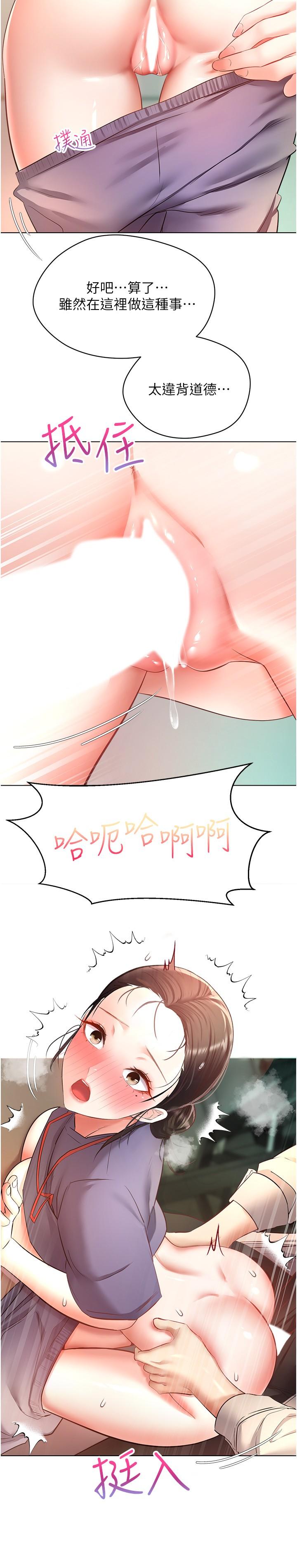 [韩国漫画] 欲望成真App 奇幻,女学生,熟女人妻,巨乳大奶,OL#[28P]-19