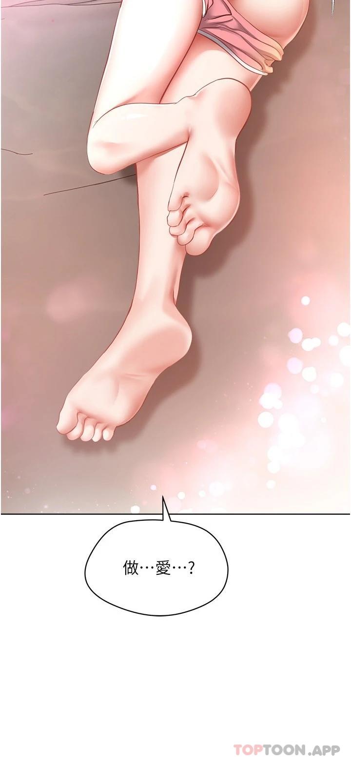 [韩国漫画] 欲望成真App 奇幻,女学生,熟女人妻,巨乳大奶,OL#[26P]-2