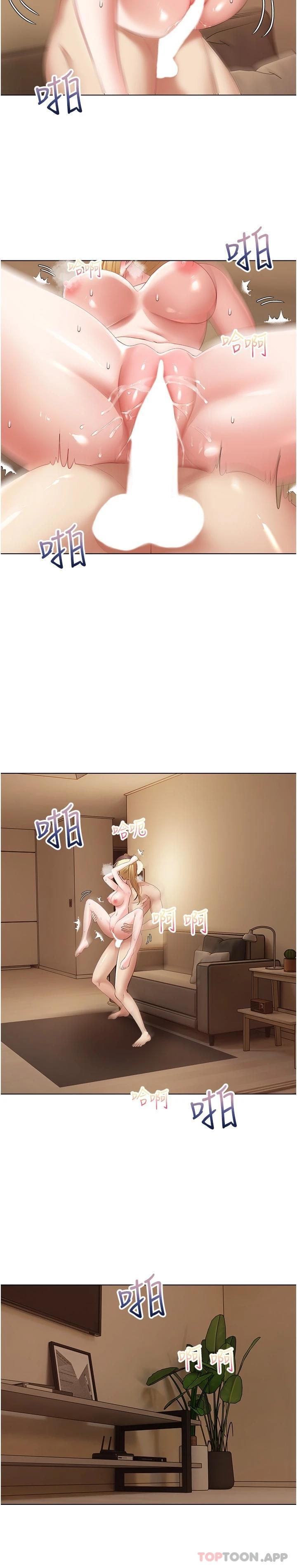 [韩国漫画] 欲望成真App 奇幻,女学生,熟女人妻,巨乳大奶,OL#[26P]-23