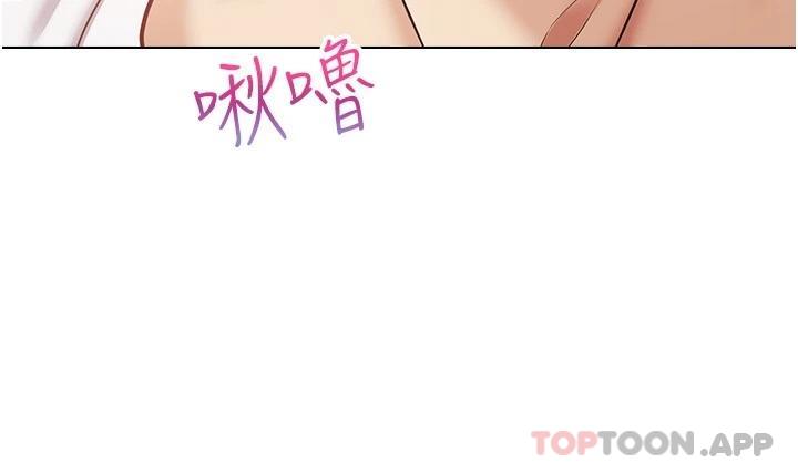 [韩国漫画] 欲望成真App 奇幻,女学生,熟女人妻,巨乳大奶,OL#[26P]-5