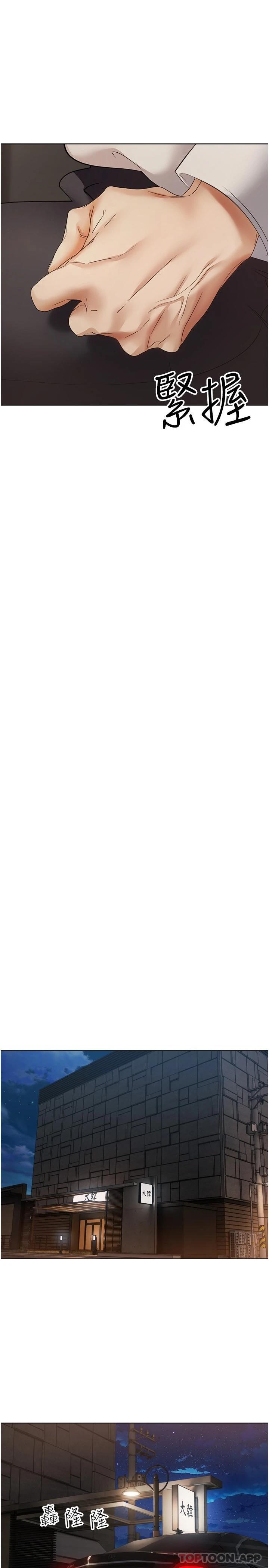 [韩国漫画] 欲望成真App 奇幻,女学生,熟女人妻,巨乳大奶,OL#[28P]-11