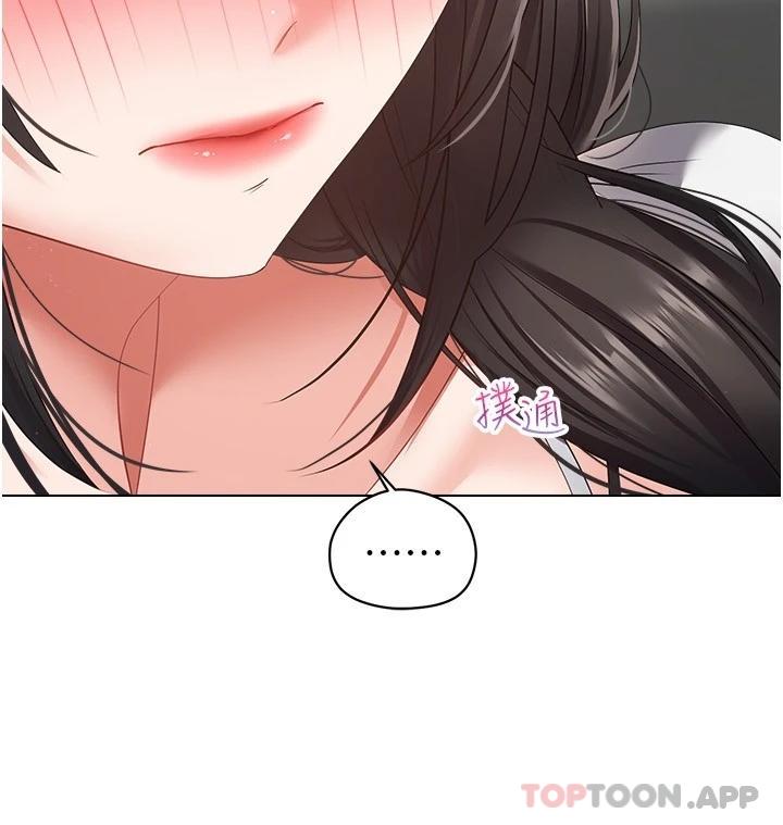 [韩国漫画] 欲望成真App 奇幻,女学生,熟女人妻,巨乳大奶,OL#[28P]-19