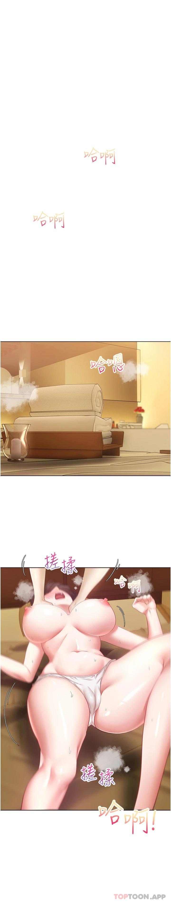 [韩国漫画] 欲望成真App 奇幻,女学生,熟女人妻,巨乳大奶,OL#[28P]-21