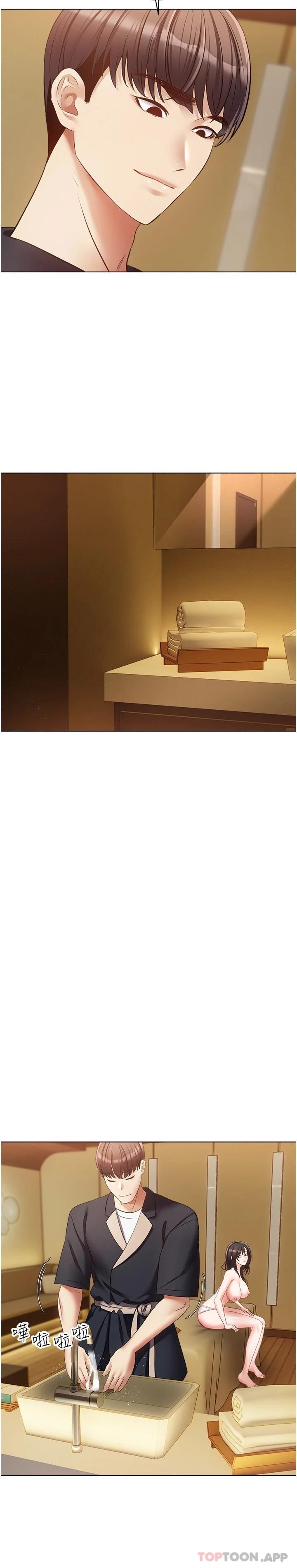 [韩国漫画] 欲望成真App 奇幻,女学生,熟女人妻,巨乳大奶,OL#[28P]-23