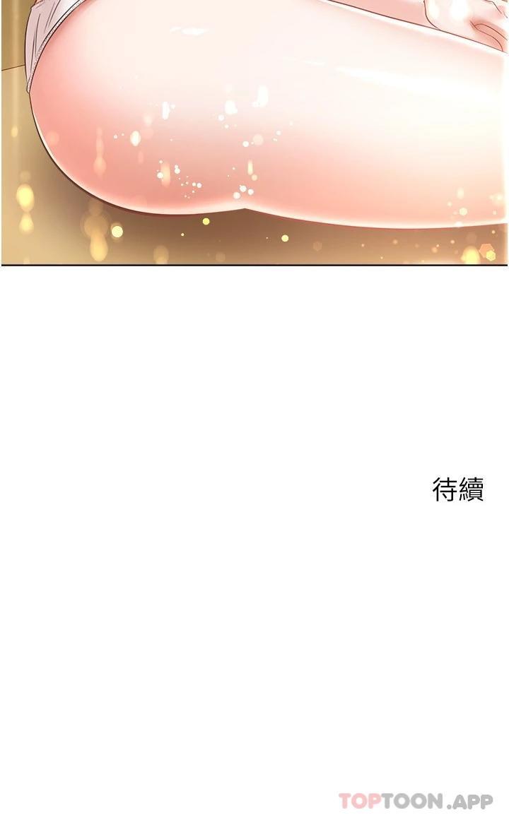 [韩国漫画] 欲望成真App 奇幻,女学生,熟女人妻,巨乳大奶,OL#[28P]-28